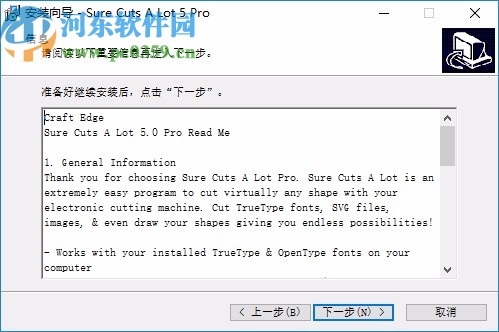 Sure Cuts A Lot 5 Pro(图形切割工具)
