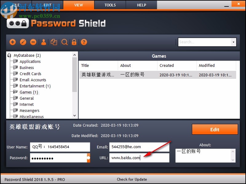 Password Shield(账号密码保存软件)