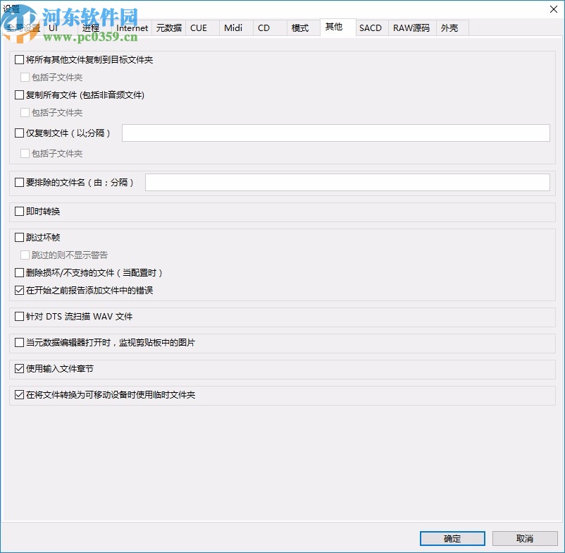 XRecode 3(音频转换软件)