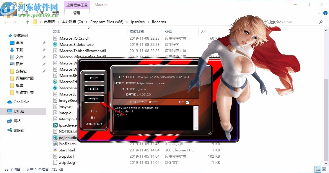 iMacros(web自动化工具)