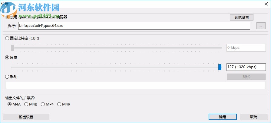 XRecode 3(音频转换软件)