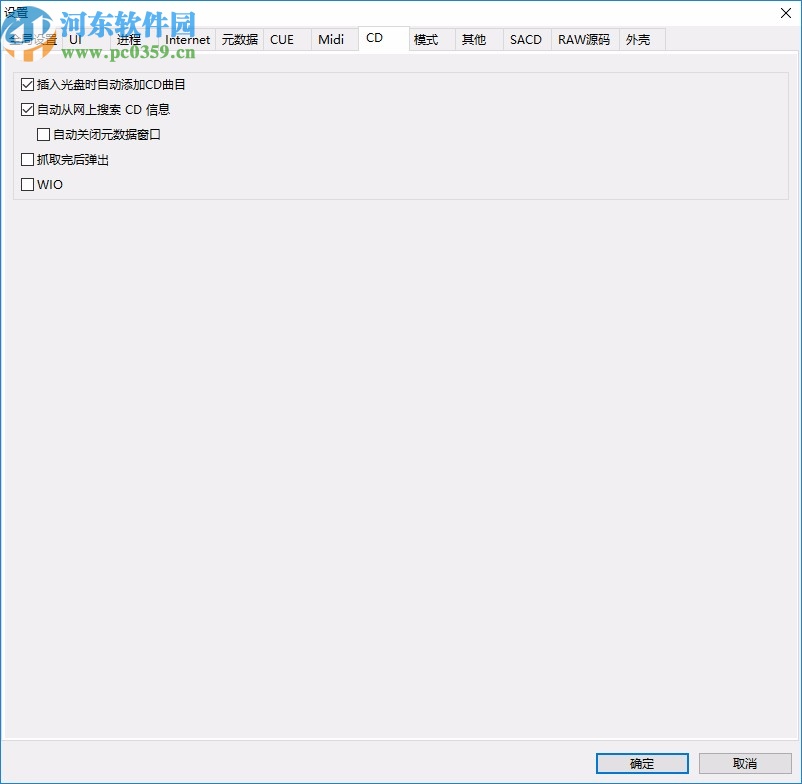 XRecode 3(音频转换软件)