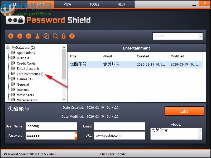 Password Shield(账号密码保存软件)