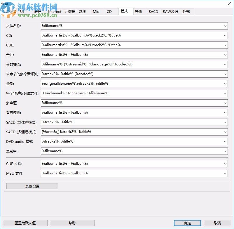 XRecode 3(音频转换软件)
