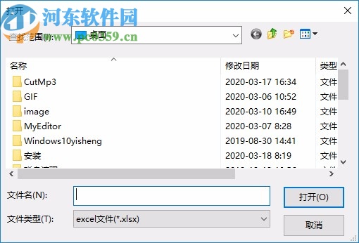 EXCEL数据A/B表对比查询工具