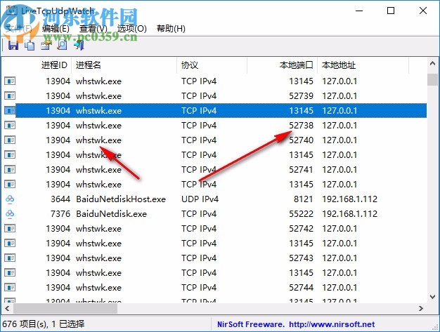 LiveTcpUdpWatch(TCP和UDP活动查看工具)