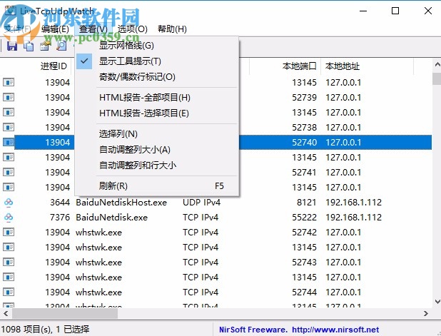 LiveTcpUdpWatch(TCP和UDP活动查看工具)