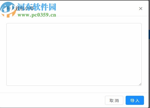 以太坊批量转账助手