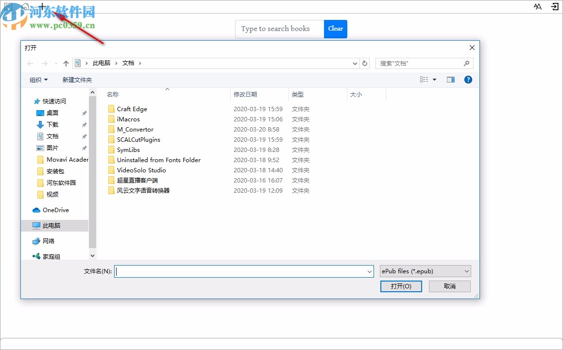Justread(ePub阅读器)
