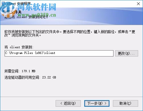会课极速扫描客户端