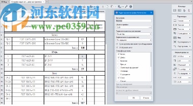 Renga Architecture x64位下载