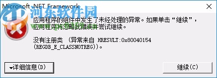 会课极速扫描客户端