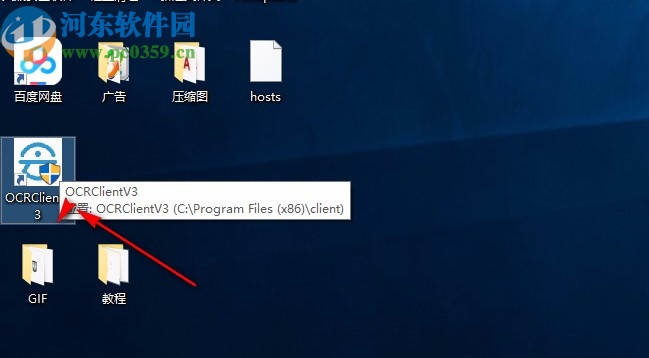 会课极速扫描客户端