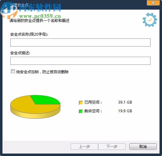 rollback rx pro 64位