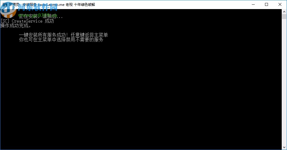 vmware workstation pro15中文精简绿色版