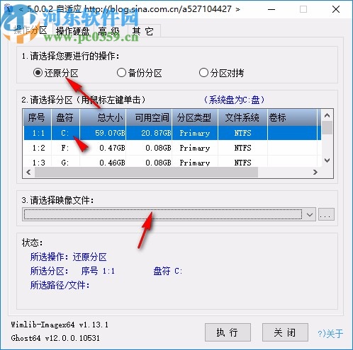 cgi plus一键备份恢复工具