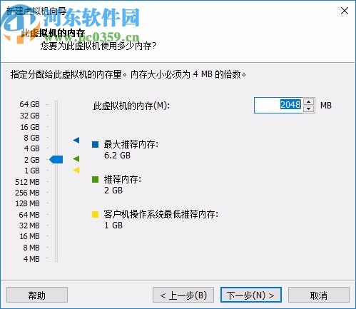 vmware workstation pro15中文精简绿色版