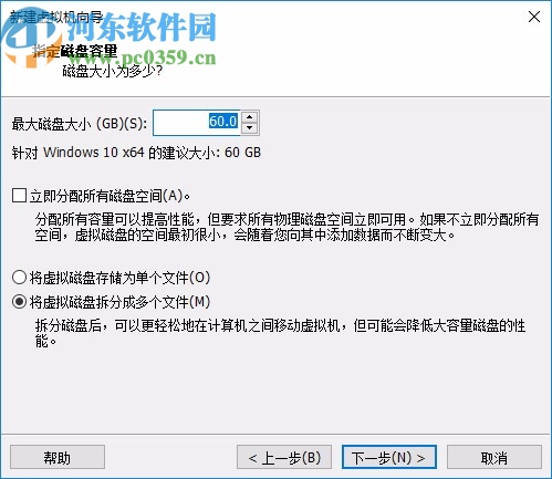 vmware workstation pro15中文精简绿色版