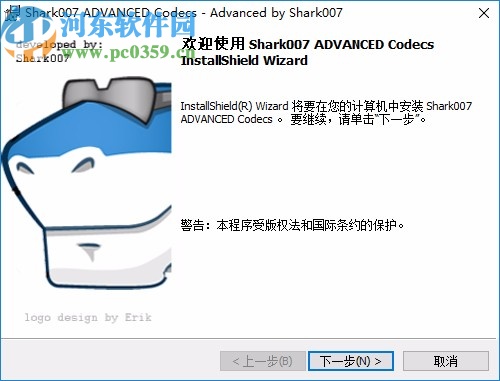 advanced codecs for windows10 8 7(解码器)