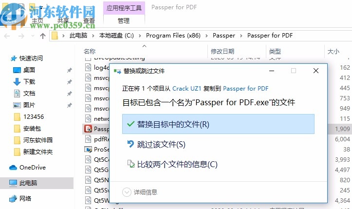 Passper for PDF(PDF密码恢复工具)