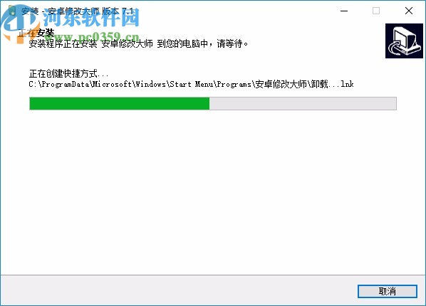 安卓修改大师破解版