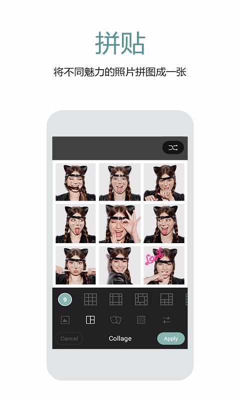 特效主题相机(4)