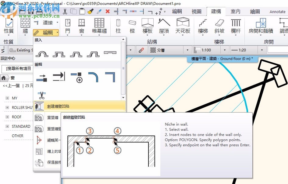 archline.xp 2020 64位