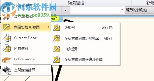 archline.xp 2020 64位
