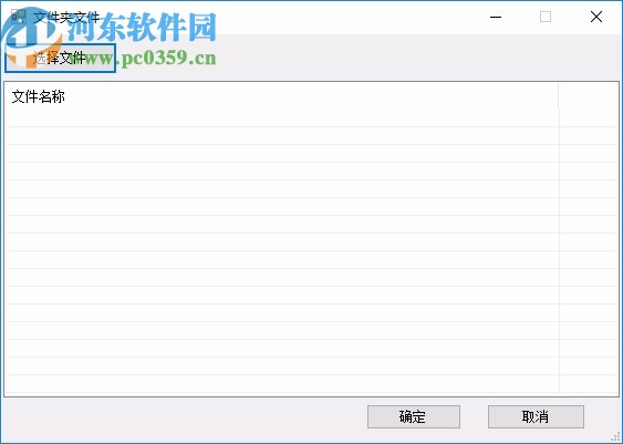 EXCEL报表汇总管理系统