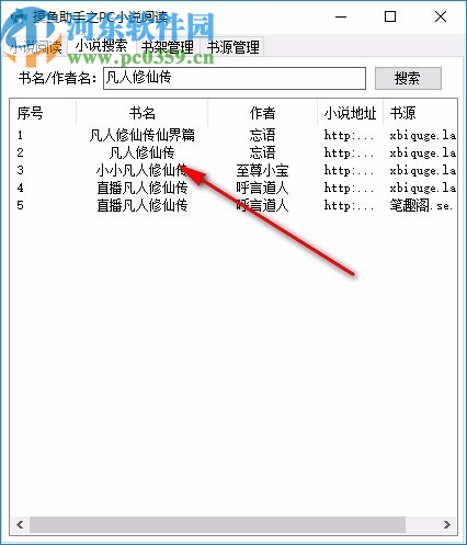 摸鱼助手之PC小说阅读