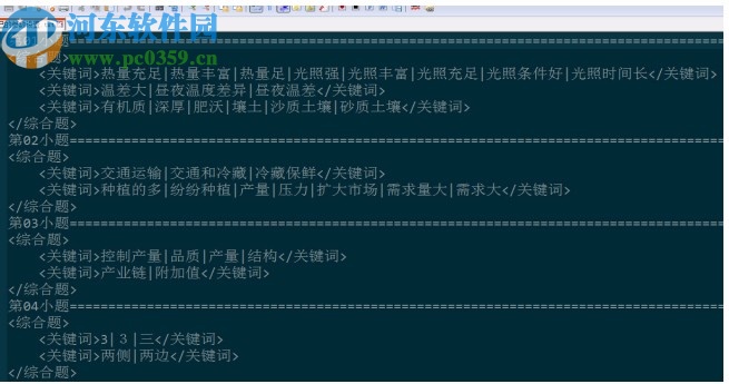 极锋智能阅卷系统