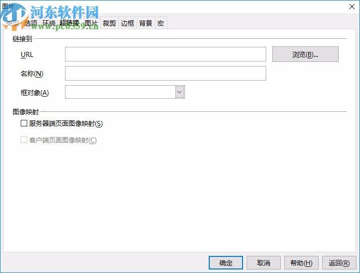 OOo4Kids(儿童文档编辑器)