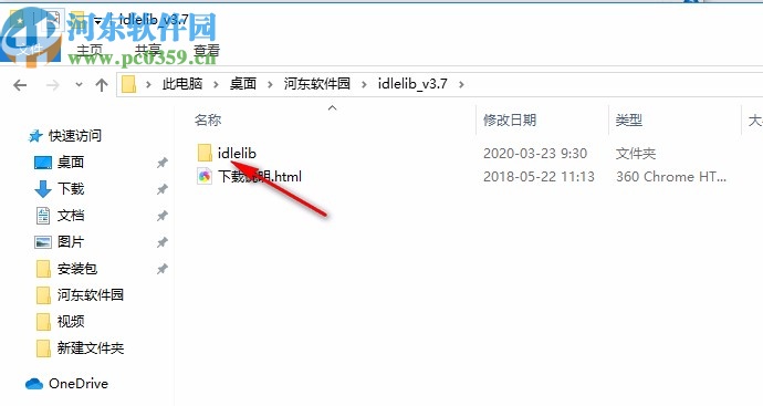 Python IDLE(Python集成开发环境)