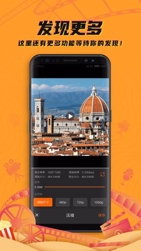 爱剪辑视频编辑大师(1)
