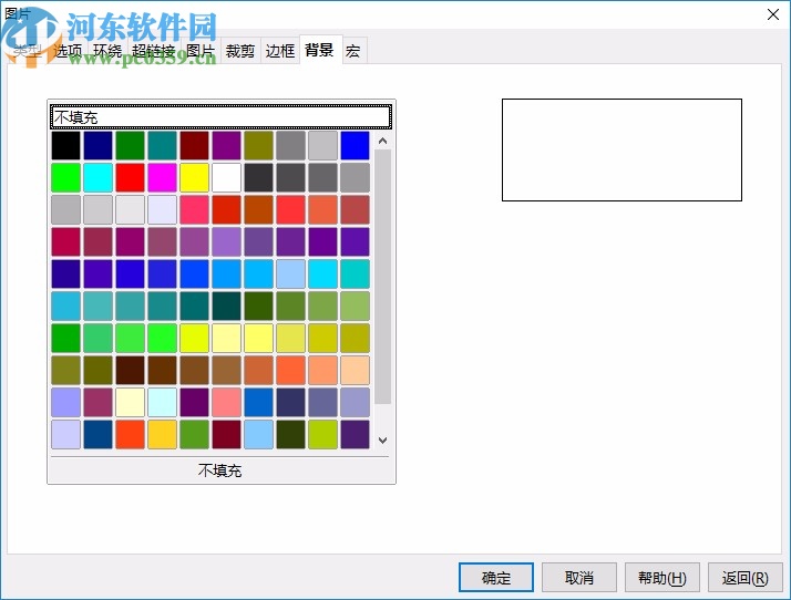 OOo4Kids(儿童文档编辑器)
