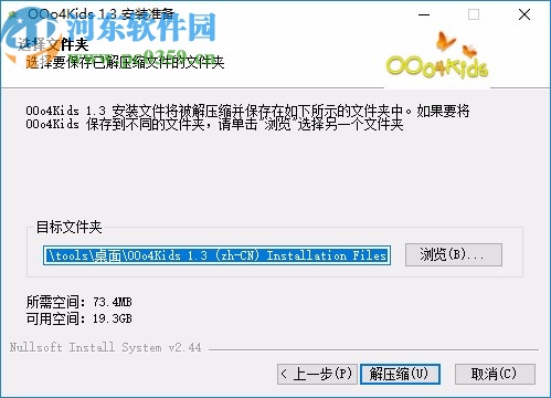 OOo4Kids(儿童文档编辑器)