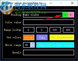 Color value recognition tool(颜色值查找器)