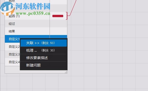 Visual Case(可视化问题管理软件)