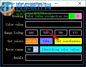 Color value recognition tool(颜色值查找器)