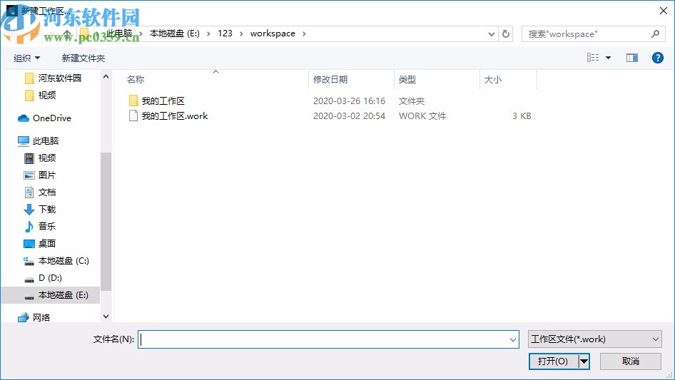 Visual Case(可视化问题管理软件)