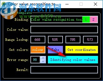 Color value recognition tool(颜色值查找器)