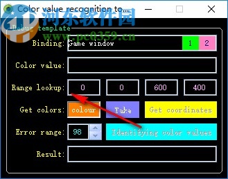 Color value recognition tool(颜色值查找器)
