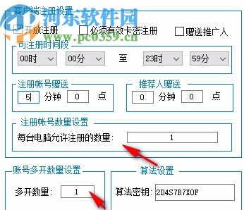 易固云网络验证