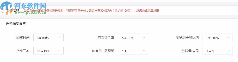 猫狗侠网店推广专家