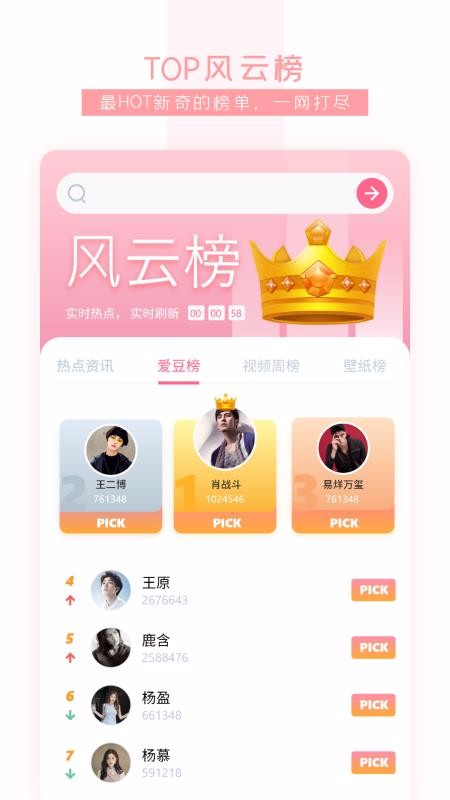 91桌面青春版(4)