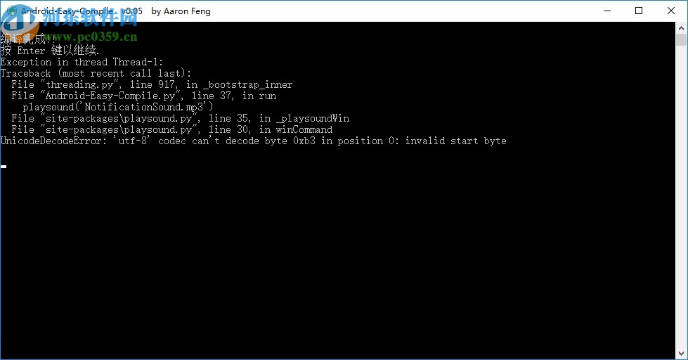 Android-Easy-Compile(安卓编译优化系统)