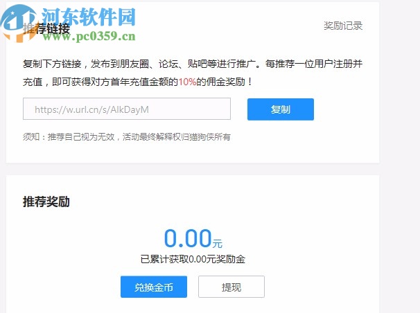 猫狗侠网店推广专家