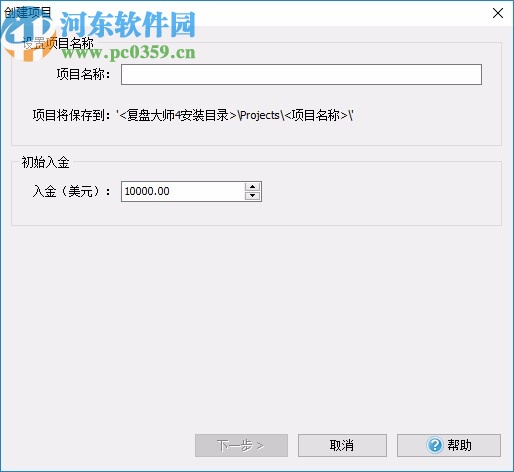 Forex Tester 4(复盘大师)