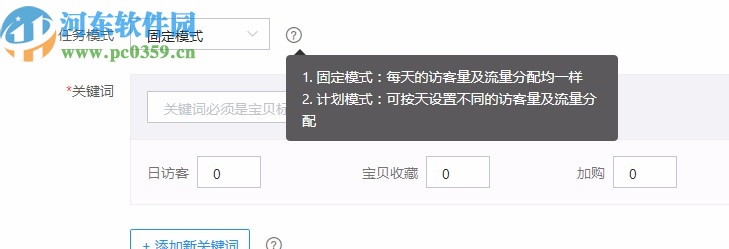 猫狗侠网店推广专家