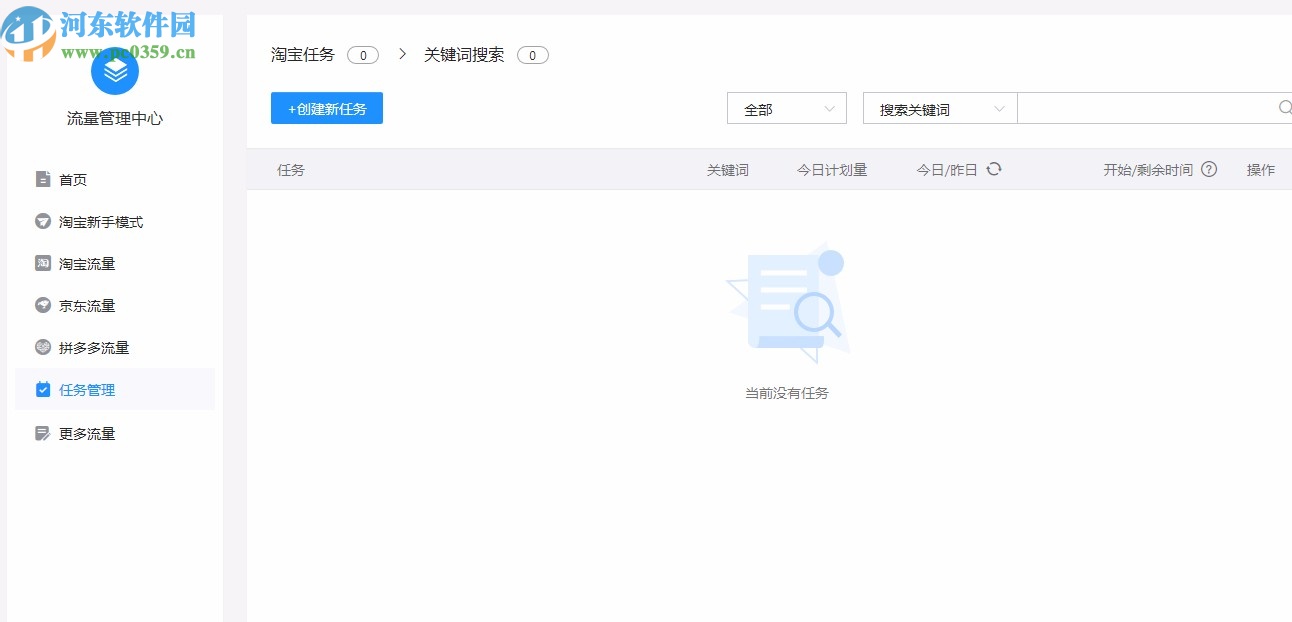 猫狗侠网店推广专家